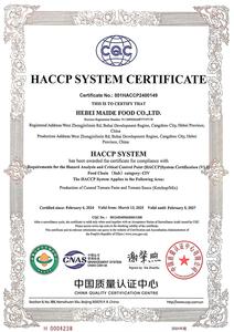 HACCP 证书英文