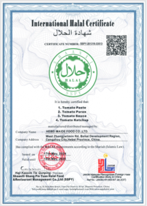 清真认证（Halal）